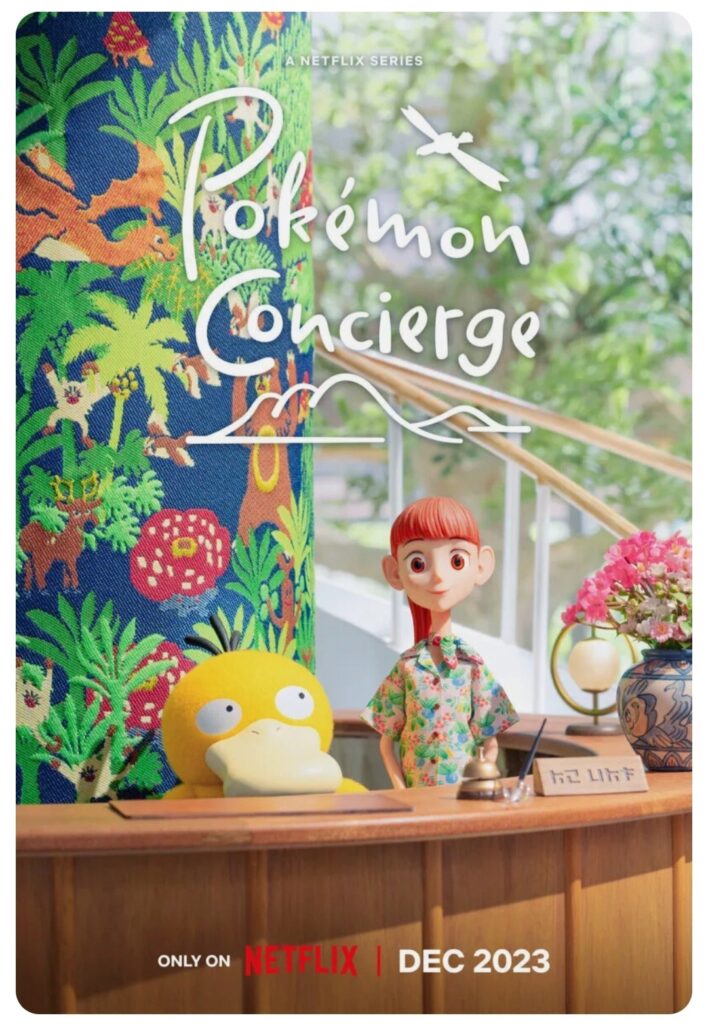 The poster for Pokémon Concierge: The protagonist, Haru, a young woman with reddish-blonde hair wearing a colourful shirt and matching scarf, and her Psyduck, standing behind the counter of a tropical resort.